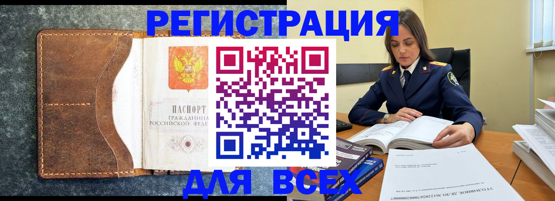 форма 3 в Мончегорске